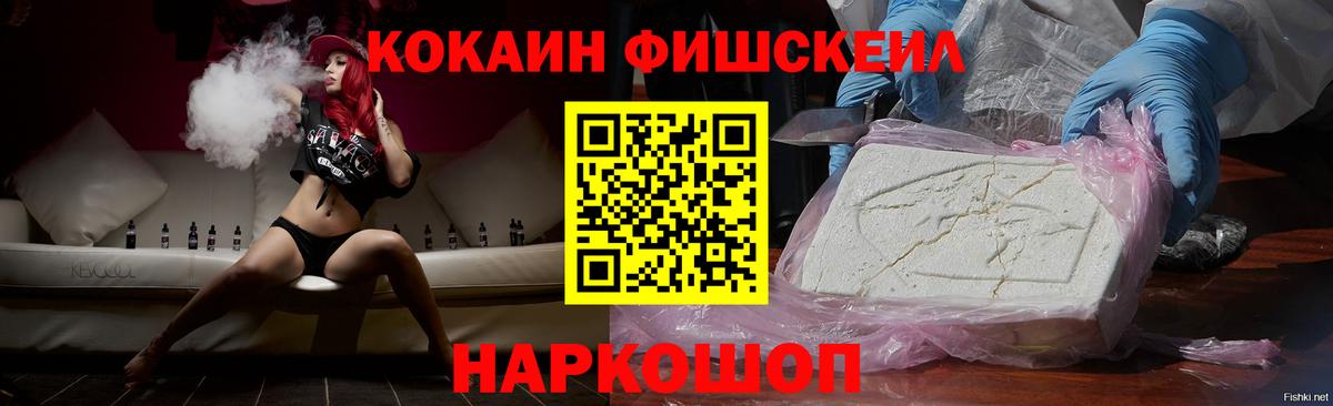 Кокаин Боливия Долгопрудный