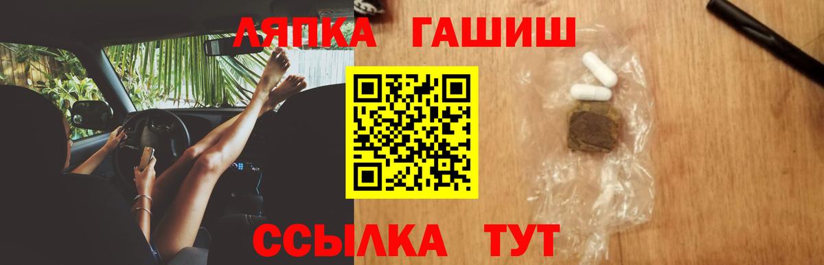 Долгопрудный  ГАШИШ  Вход с VPN  где продают   Гашиш hashish  ГАШ гашик 
