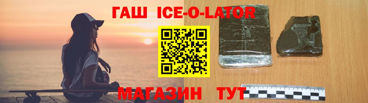 ГАШ Premium Долгопрудный