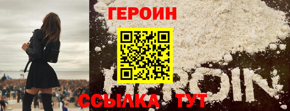 ТГК  Гашиш  Вход с VPN  МЕТАДОН  Долгопрудный  Цена  ЭКСТАЗИ  Мефедрон  