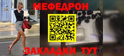 бошки Кунгур
