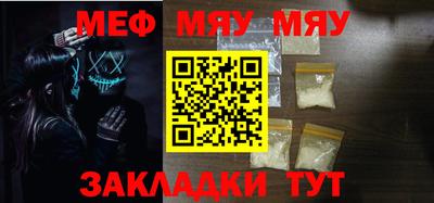 синтетический гашиш Кумертау