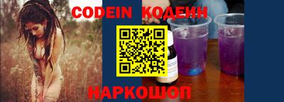гидра Ливны