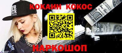 меф VHQ Лесосибирск