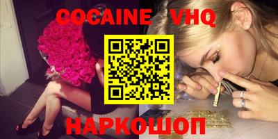 синтетический гашиш Кумертау