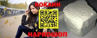 гидра Ливны