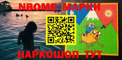 бошки Кунгур