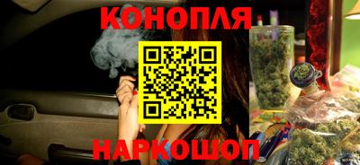 синтетический гашиш Кумертау