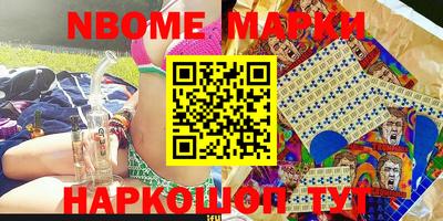 бошки Кунгур