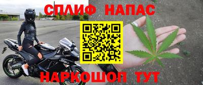 гашик Ликино-Дулёво