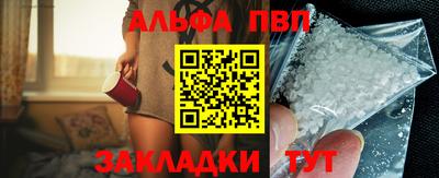 бошки Кунгур