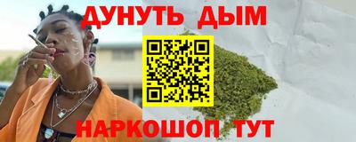 гидра Ливны