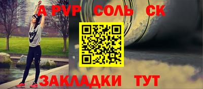бошки Кунгур