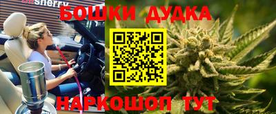 бошки Кунгур