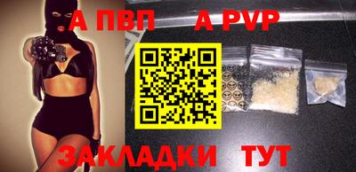 синтетический гашиш Кумертау