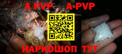 меф VHQ Лесосибирск
