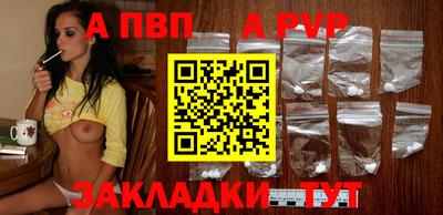 синтетический гашиш Кумертау