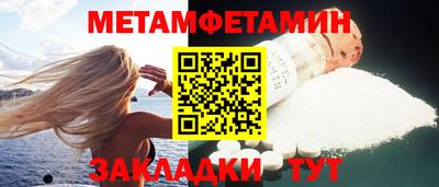 синтетический гашиш Кумертау