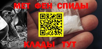 синтетический гашиш Кумертау