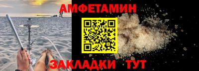 синтетический гашиш Кумертау