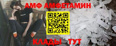 синтетический гашиш Кумертау
