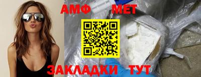 бошки Кунгур