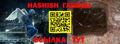 бошки Кунгур