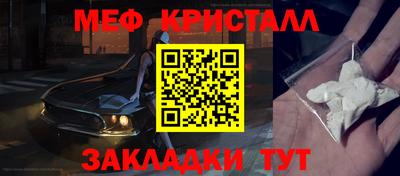 синтетический гашиш Кумертау