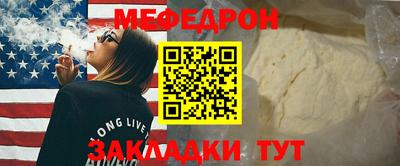 бошки Кунгур