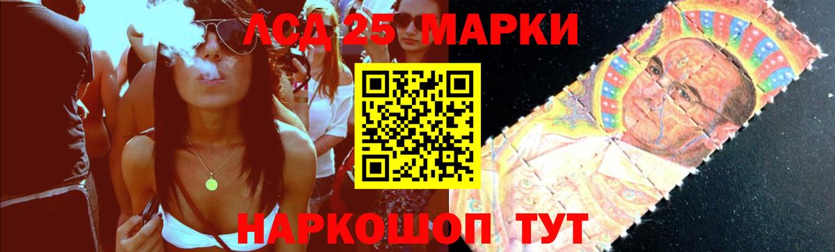 Долгопрудный  LSD-25 экстази  ЛСД экстази ecstasy  Вход с VPN  LSD-25 экстази ecstasy 