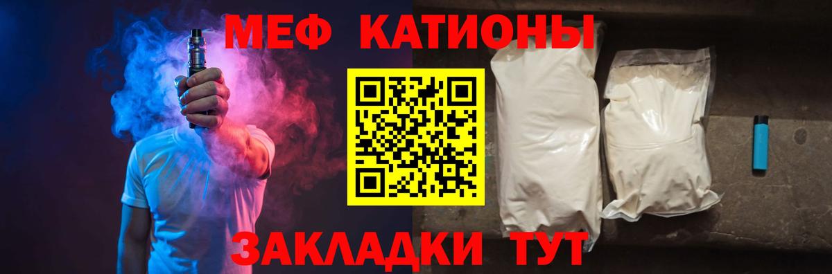 Мефедрон  Долгопрудный