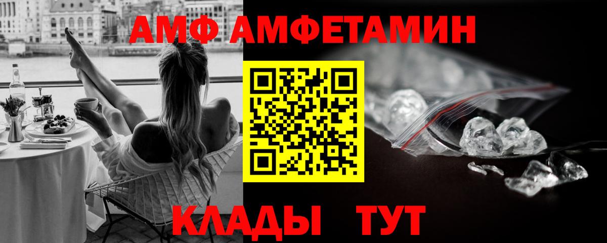 Метамфетамин пудра Долгопрудный