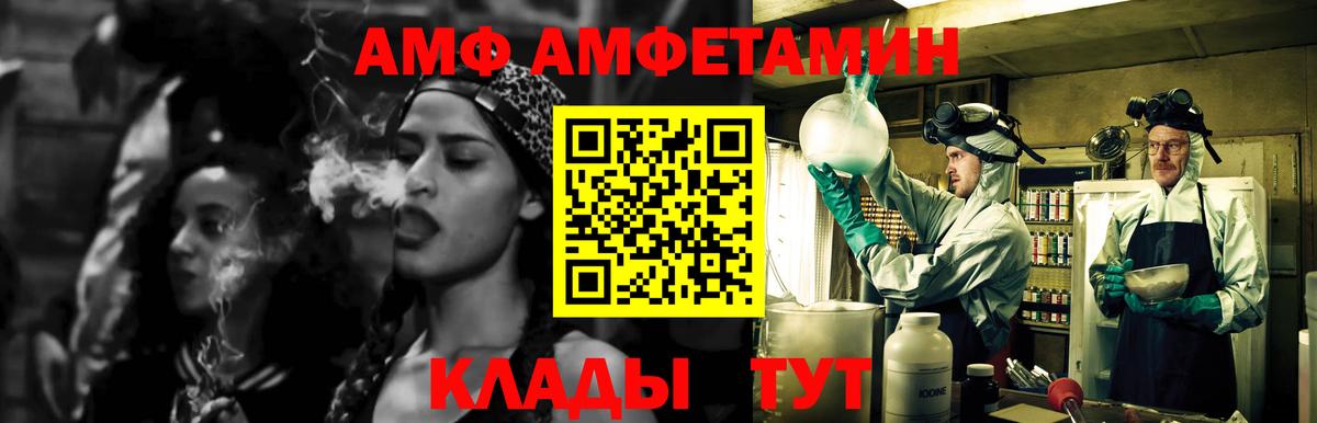 Долгопрудный  МЕТАМФЕТАМИН  Вход с VPN  МЕТАМФЕТАМИН Декстрометамфетамин 99.9% 