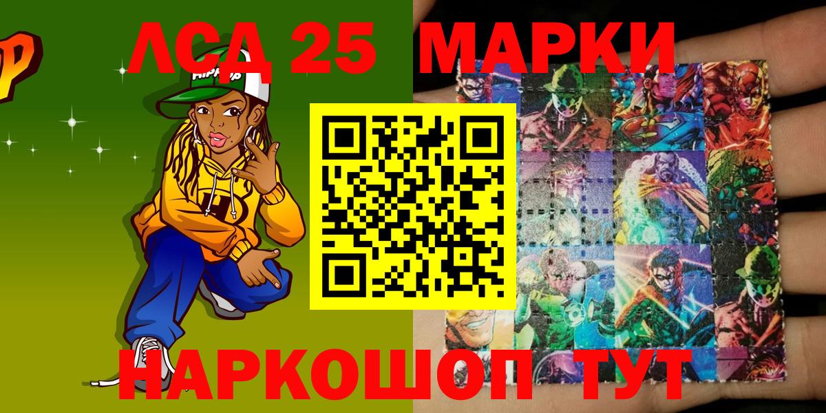 Марки NBOMe 1,8мг  Вход с VPN  Долгопрудный 