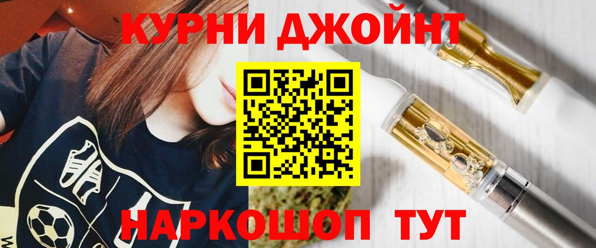 Долгопрудный  Шишки марихуана VHQ  Бошки марихуана семена  Вход с VPN 