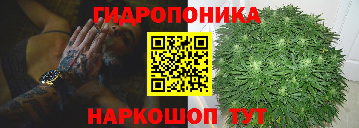 Каннабис тримм Долгопрудный